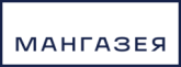 ГК "Мангазея"