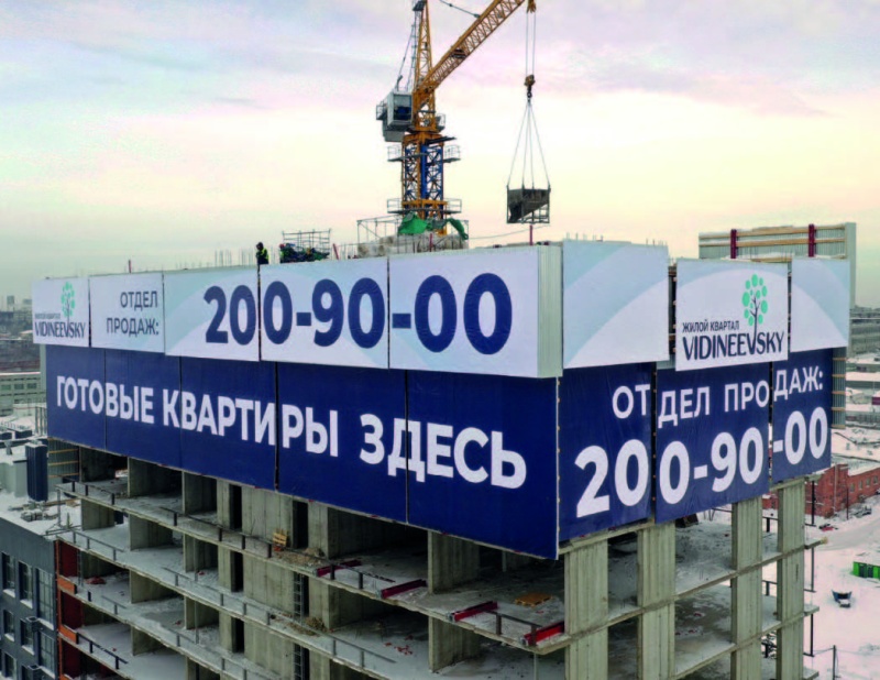 Ветрозащита ЗМК Рябина 1