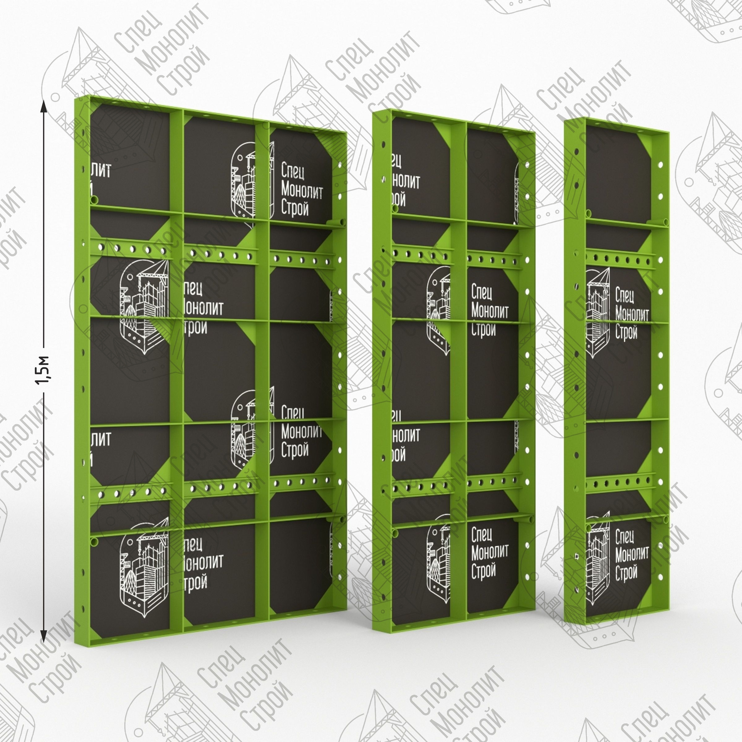 Щит универсальный Н=1,5 м.