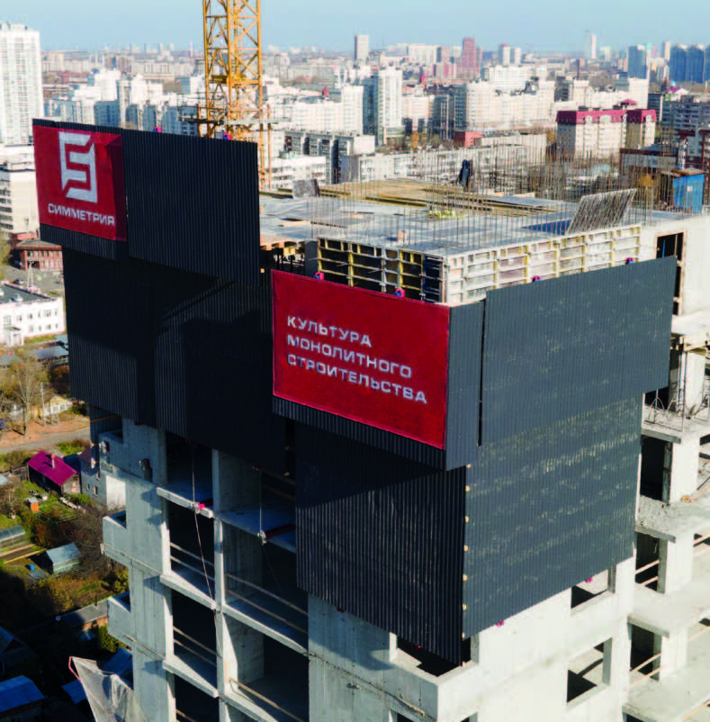 Ветрозащита ЗМК Рябина 6